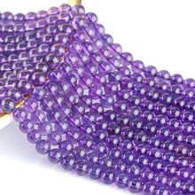 Amethyst loose beads